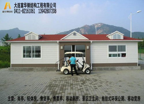 野外作業(yè)房,戶外移動(dòng)房,移動(dòng)別墅,車載營(yíng)房廠家,全國(guó)配送