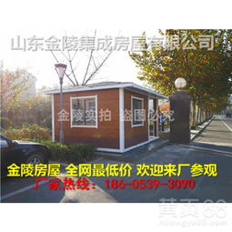 【周村能移動(dòng)的房子哪里有,多少錢一平方】- 