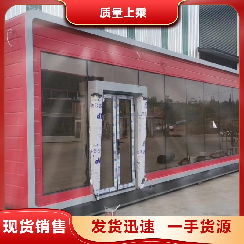 集裝箱折疊拼箱式房 隨到隨提，開啟移動生活新篇章