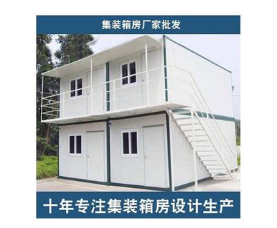 浙江寧波慈溪移動房全解析 活動房、住人集裝箱與活動板房一站式指南