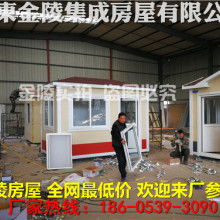 移動房 現(xiàn)代生活的新型居住選擇