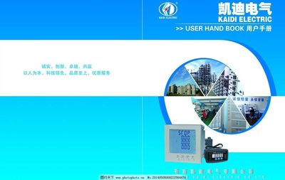 封面點(diǎn)睛 如何打造體現(xiàn)創(chuàng)新實(shí)力的企業(yè)高精畫冊