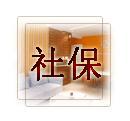 專業(yè)供應(yīng)代辦社會保險(xiǎn)服務(wù) 廣州社保代理公司的選擇與優(yōu)勢