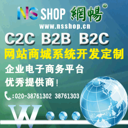 php開源b2c價(jià)格 php開源b2c型號規(guī)格