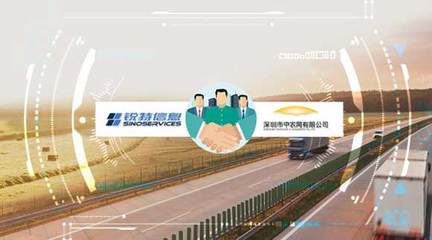 銳特信息賦能中農網 打造農產品一體化供應鏈平臺